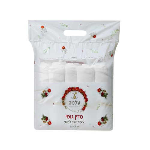 כיסוי סדין למיטה קוסמטיקאית עם גומי - לבן (10 יח') | עלמה כיסוי סדין למיטה קוסמטיקאית עם גומי - לבן (10 יח') | עלמה