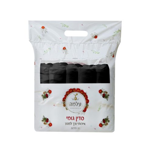 כיסוי סדין למיטה קוסמטיקאית עם גומי - שחור (10 יח') | עלמה כיסוי סדין למיטה קוסמטיקאית עם גומי - שחור (10 יח') | עלמה