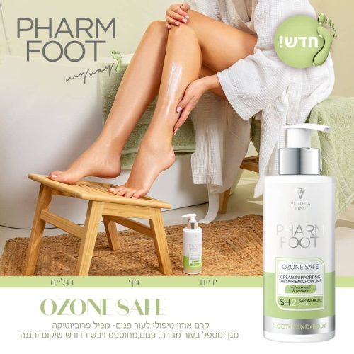 קרם אוזון ושמן זית טיפולי לעור פגום - Pharm Foot | 250 ml | OZONE SAFE קרם אוזון ושמן זית טיפולי לעור פגום - Pharm Foot | 250 ml | OZONE SAFE