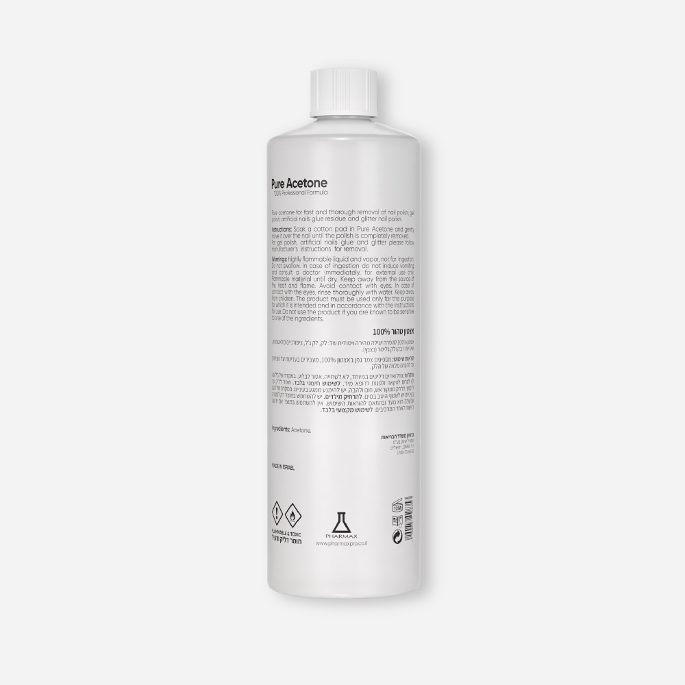 אציטון טהור 100% - 1 ליטר | פארמקס PHARMAX photo number 1