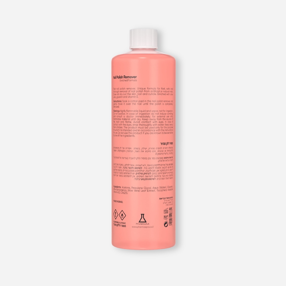 מסיר לק - 1 ליטר | פארמקס PHARMAX photo number 1