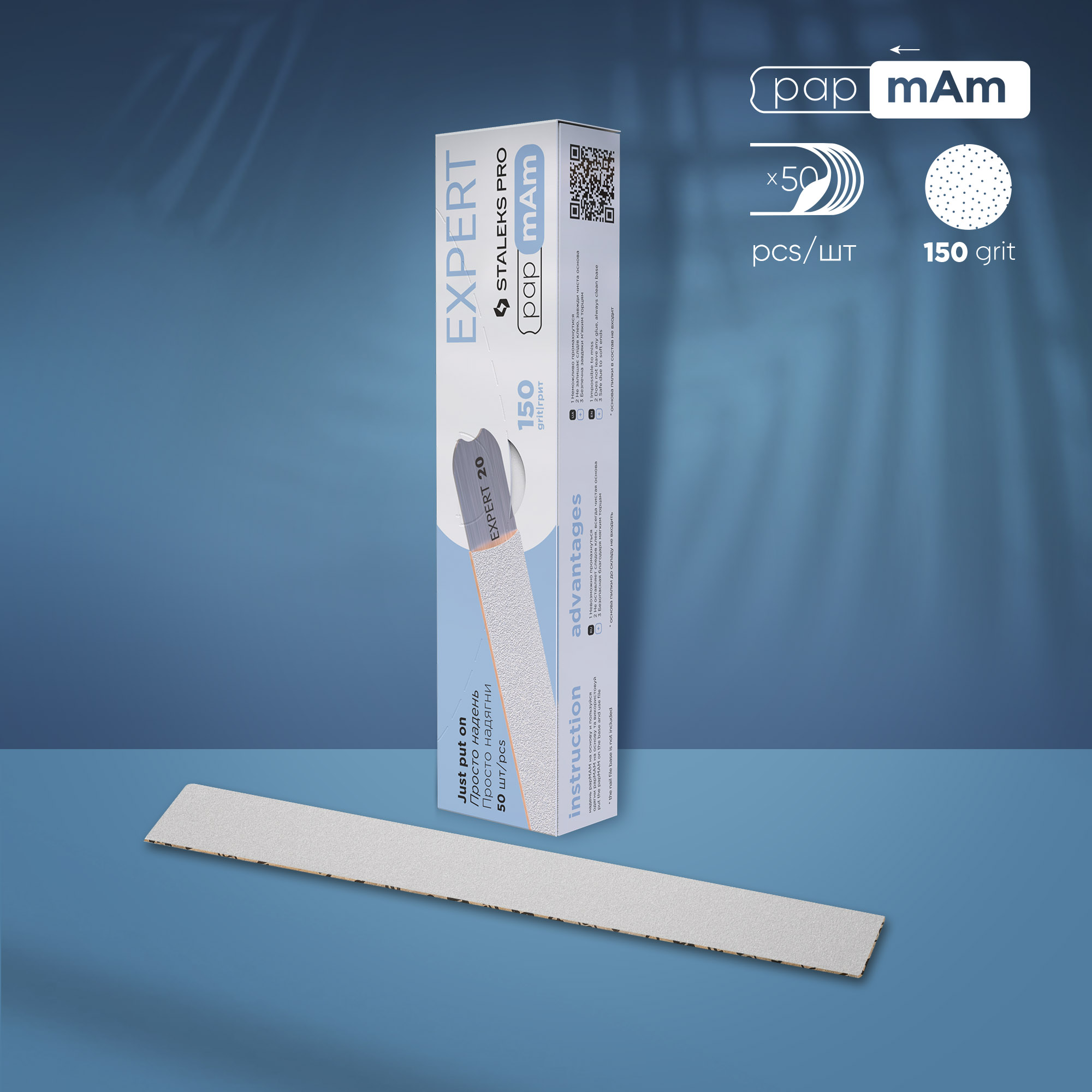 פצירות מתלבשות PAP-MAM מבית סטאלקס | 150/150 גריד פצירות מתלבשות PAP-MAM מבית סטאלקס | 150/150 גריד